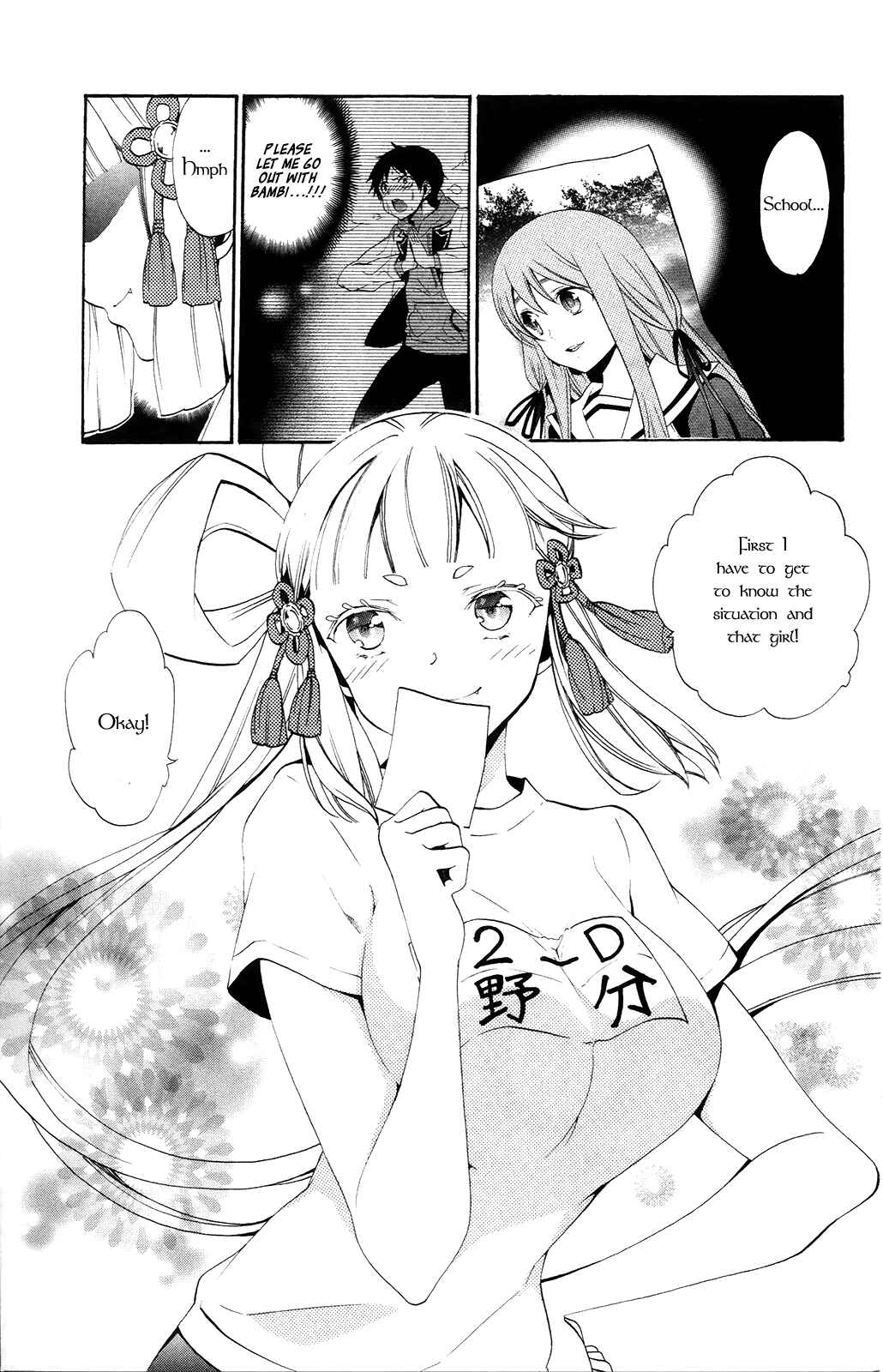 Page 13 Chapter 3 Kami-sama Drop