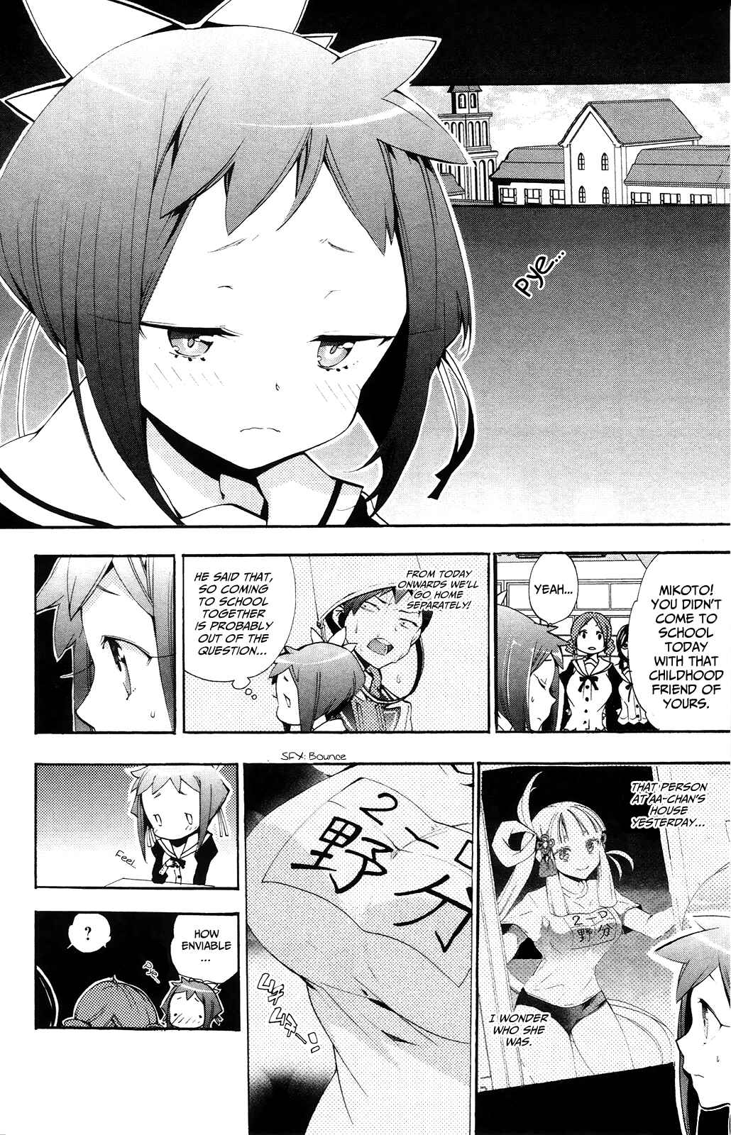 Page 16 Chapter 3 Kami-sama Drop