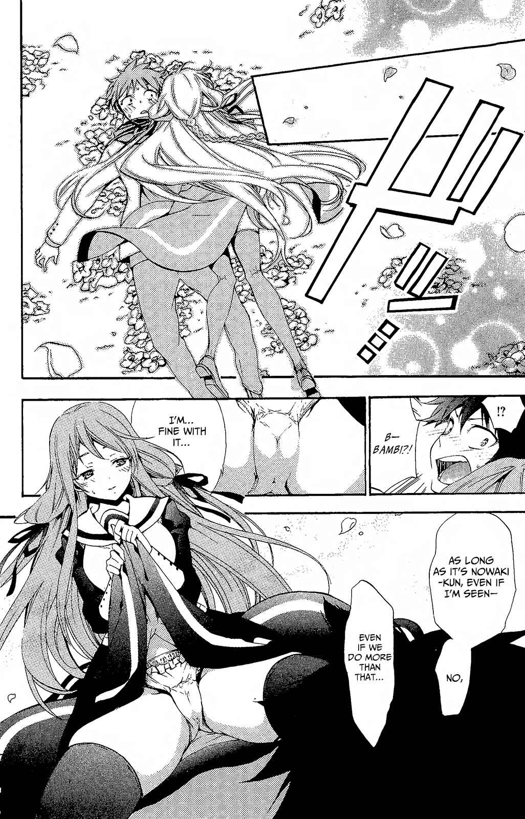 Page 2 Chapter 3 Kami-sama Drop
