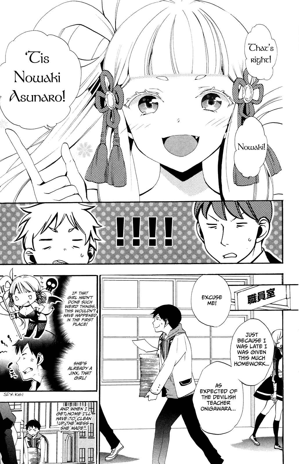 Page 21 Chapter 3 Kami-sama Drop