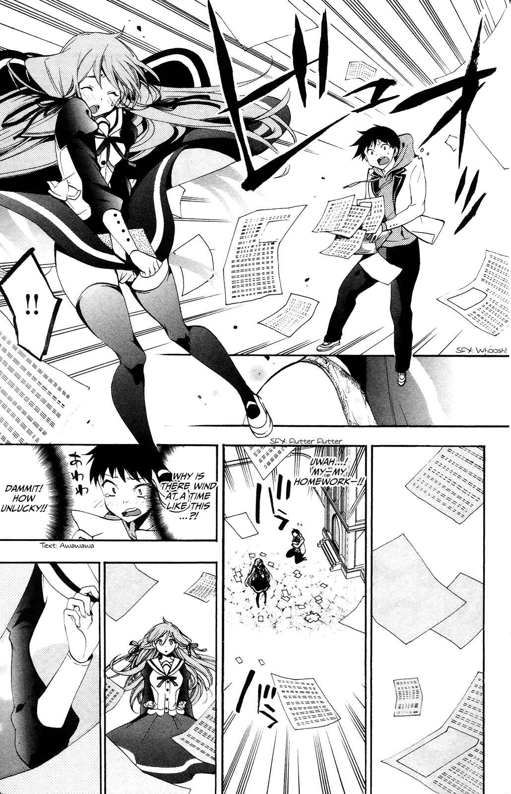 Page 25 Chapter 3 Kami-sama Drop