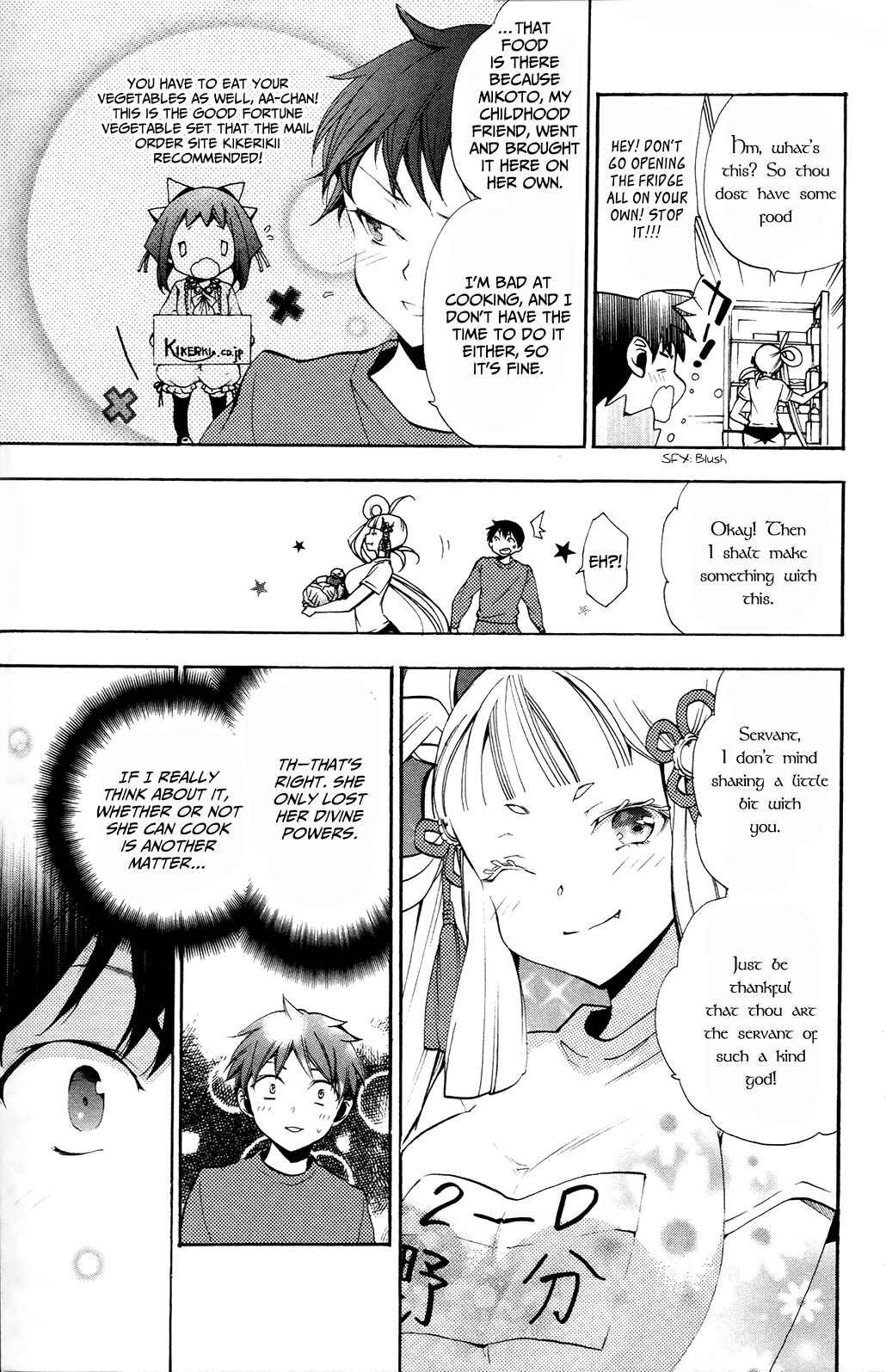 Page 9 Chapter 3 Kami-sama Drop