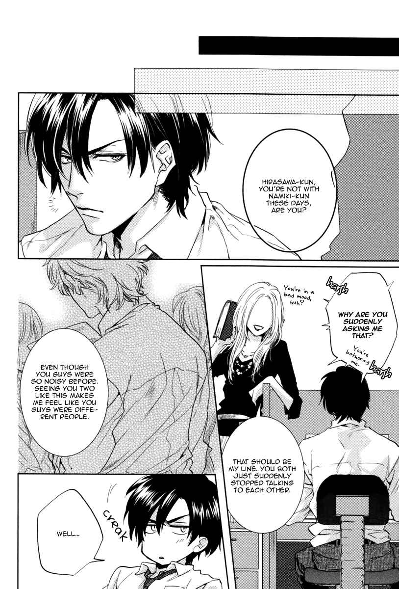 Page 22 Chapter 5 Docchi ni Suru?