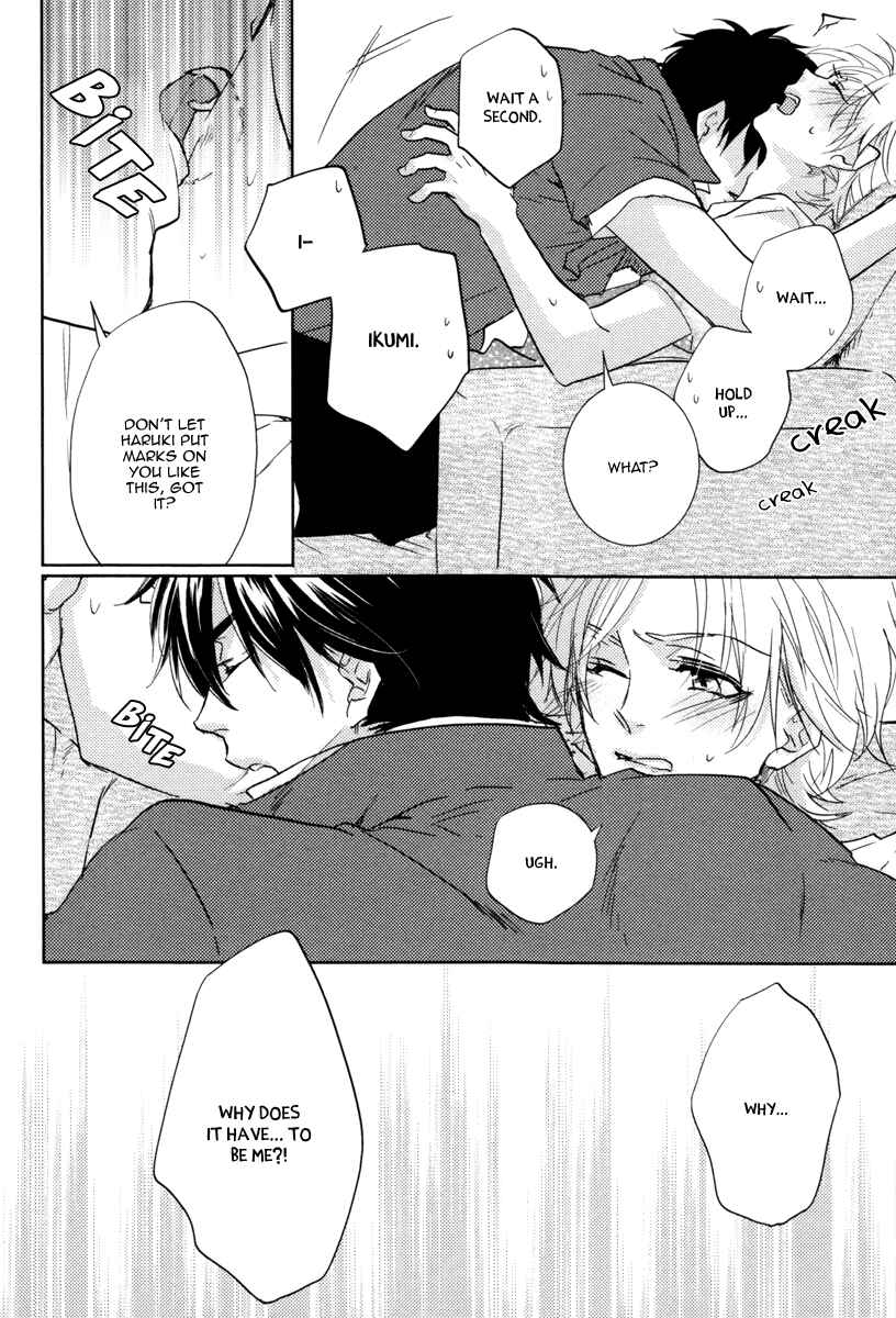 Page 22 Chapter 2 Docchi ni Suru?