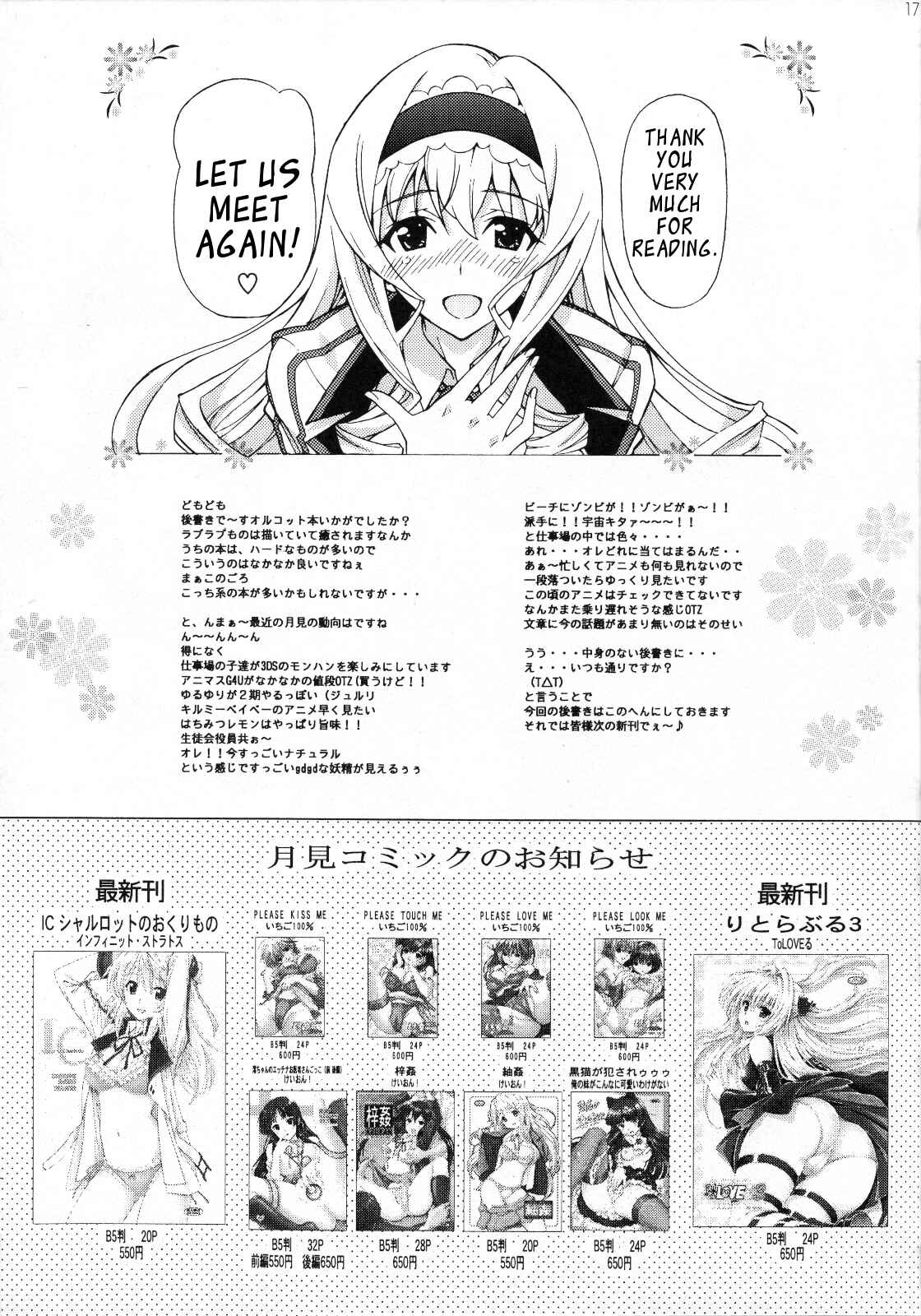 Page 16 Chapter Unknown_faa3 Infinite Stratos - Ichika Kimochi Ii Koto Shite Ageru (Doujinshi)