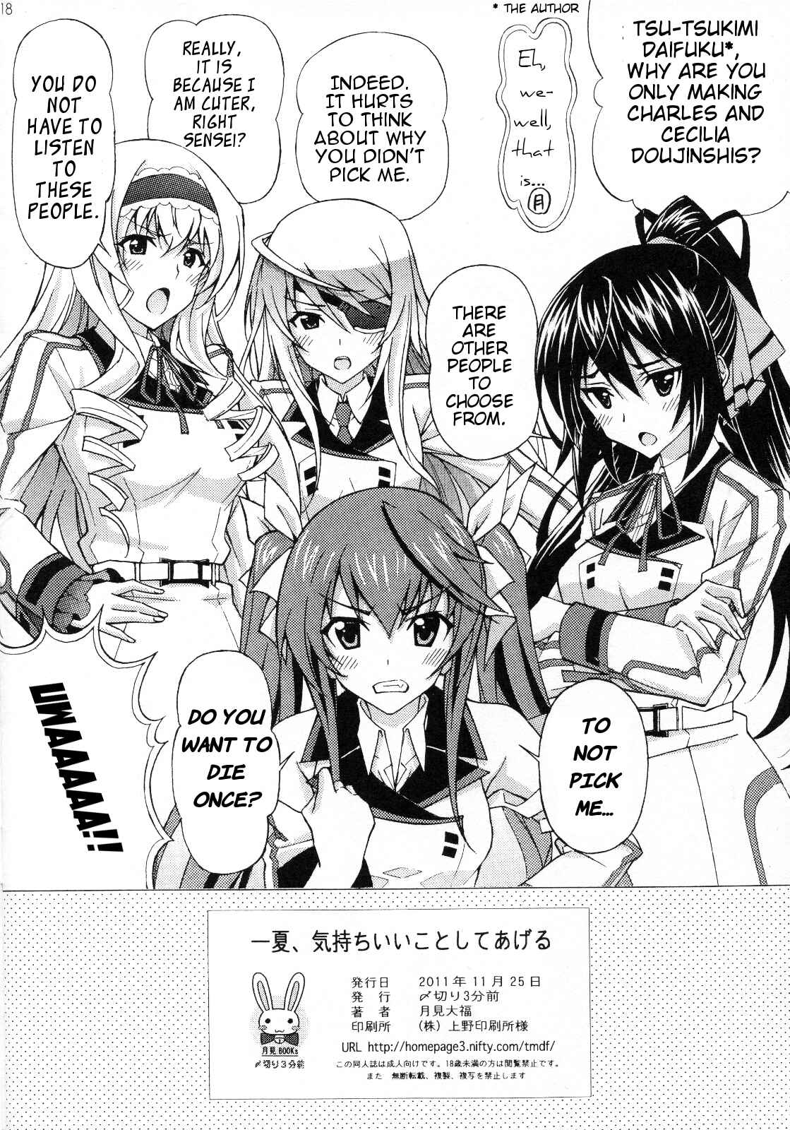 Page 17 Chapter Unknown_faa3 Infinite Stratos - Ichika Kimochi Ii Koto Shite Ageru (Doujinshi)