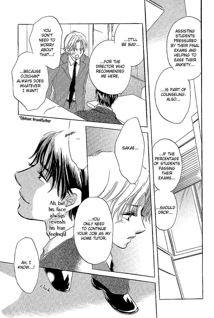 Page 4 Chapter 2 Happy Play
