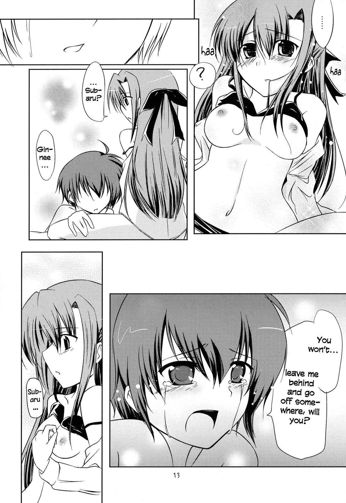 Page 12 Chapter Unknown_5cbd Mahou Shoujo Lyrical Nanoha - SisterS (Doujinshi)