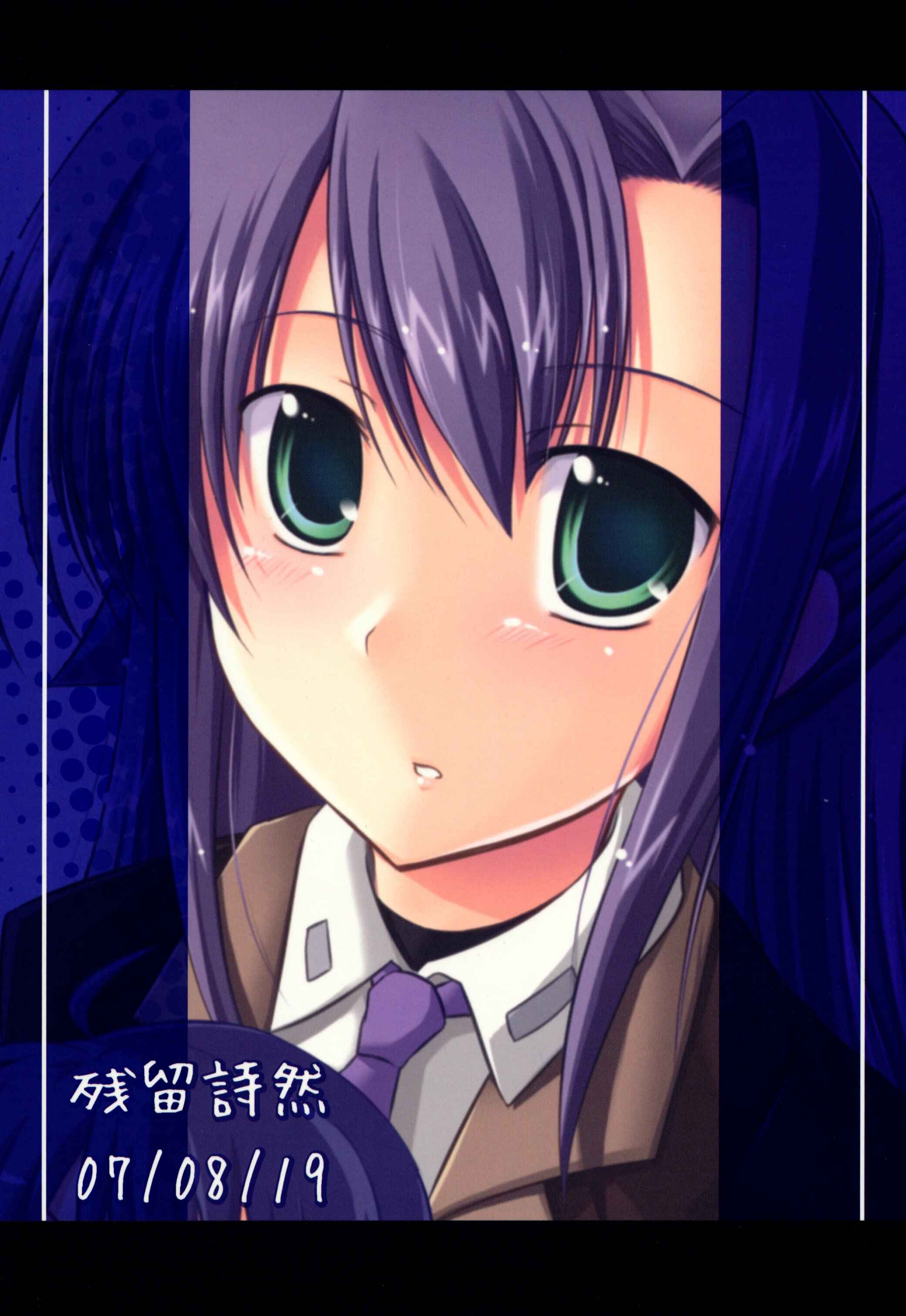 Page 18 Chapter Unknown_5cbd Mahou Shoujo Lyrical Nanoha - SisterS (Doujinshi)