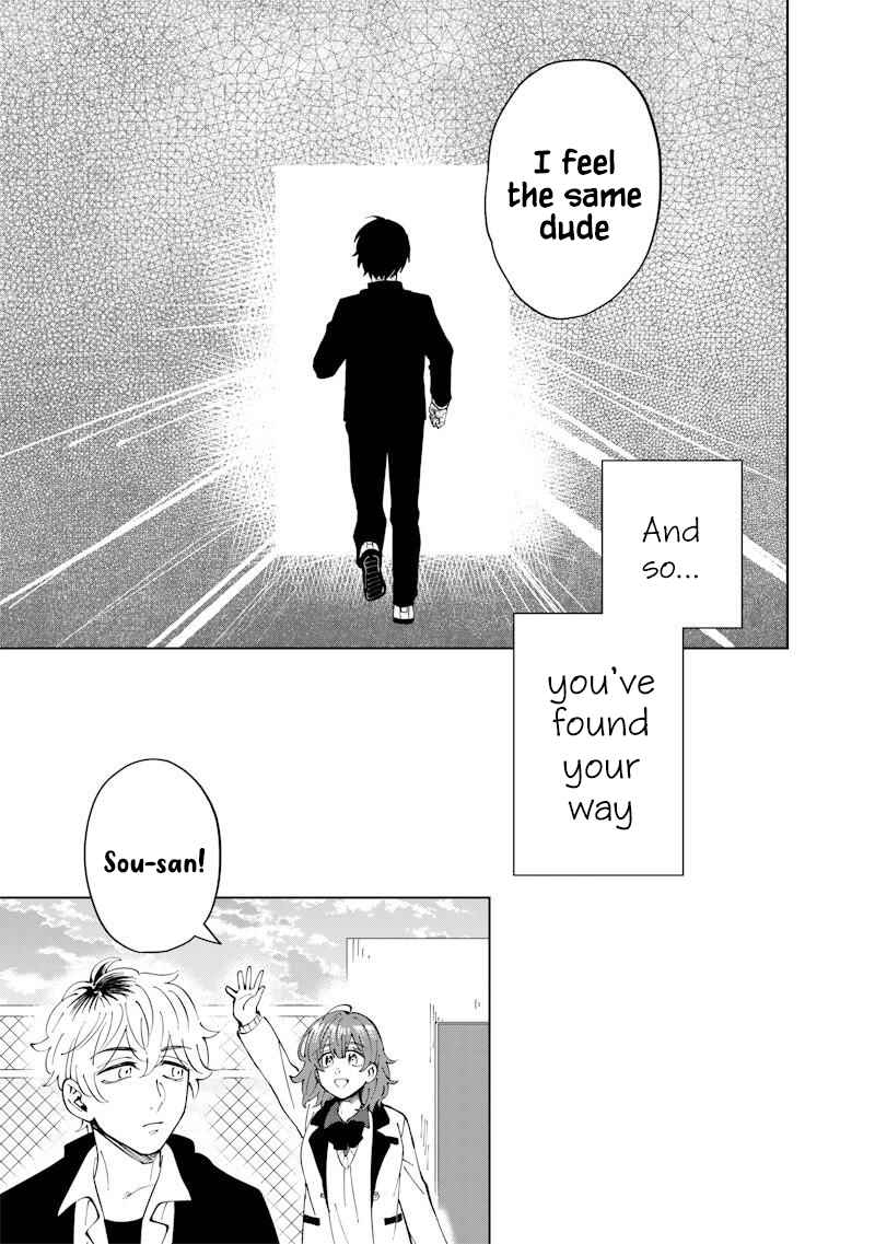 Page 15 Chapter 20 Asahina-san no Bentou Tabetai