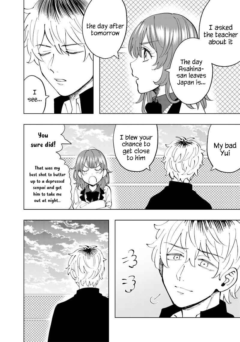 Page 16 Chapter 20 Asahina-san no Bentou Tabetai