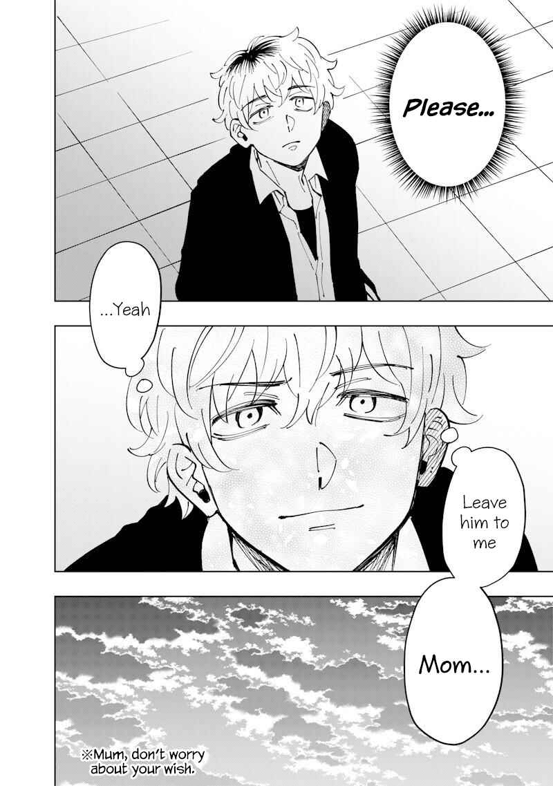 Page 18 Chapter 20 Asahina-san no Bentou Tabetai
