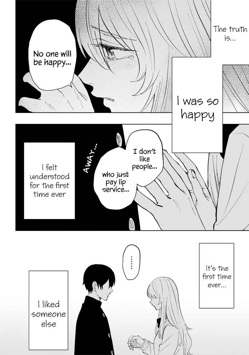 Page 18 Chapter 12 Asahina-san no Bentou Tabetai