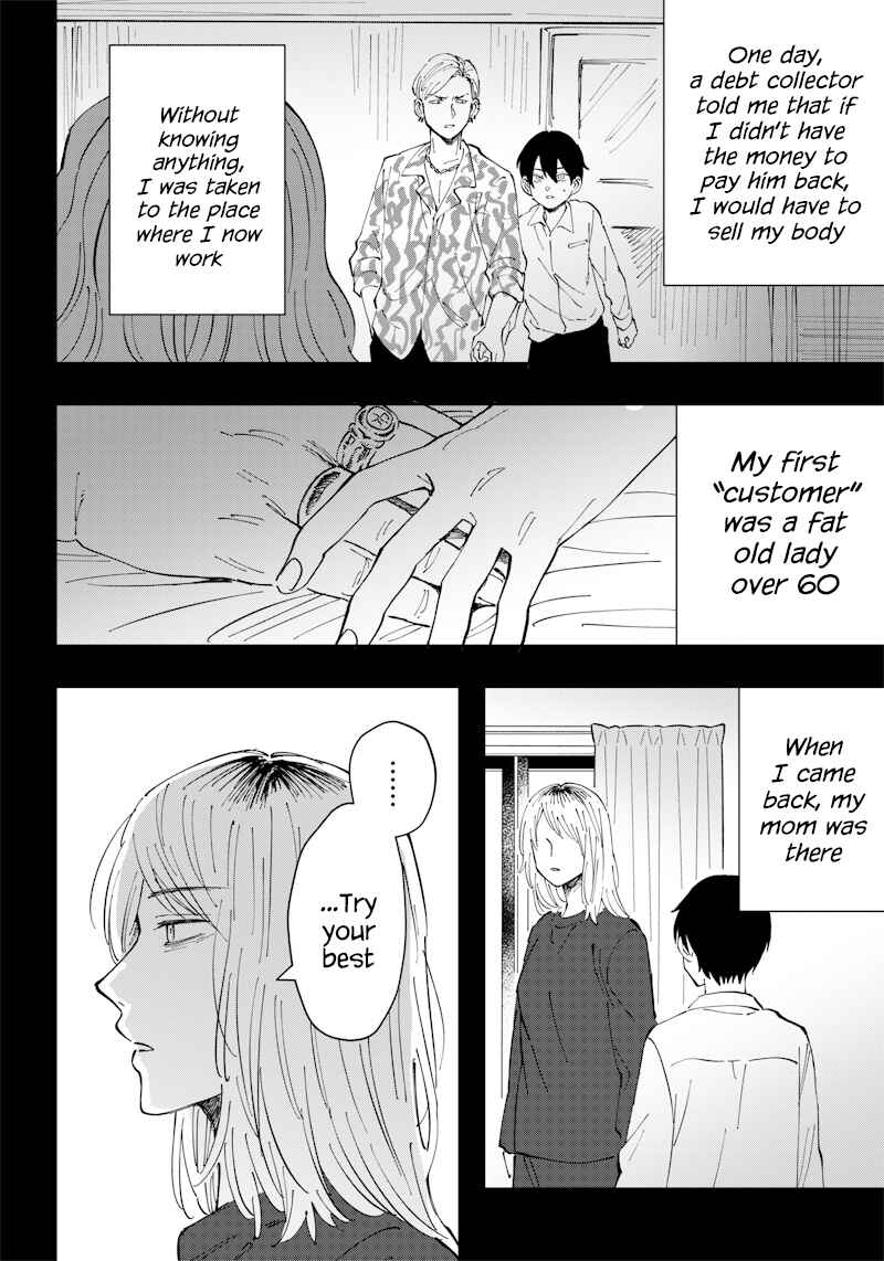 Page 12 Chapter 16 Asahina-san no Bentou Tabetai
