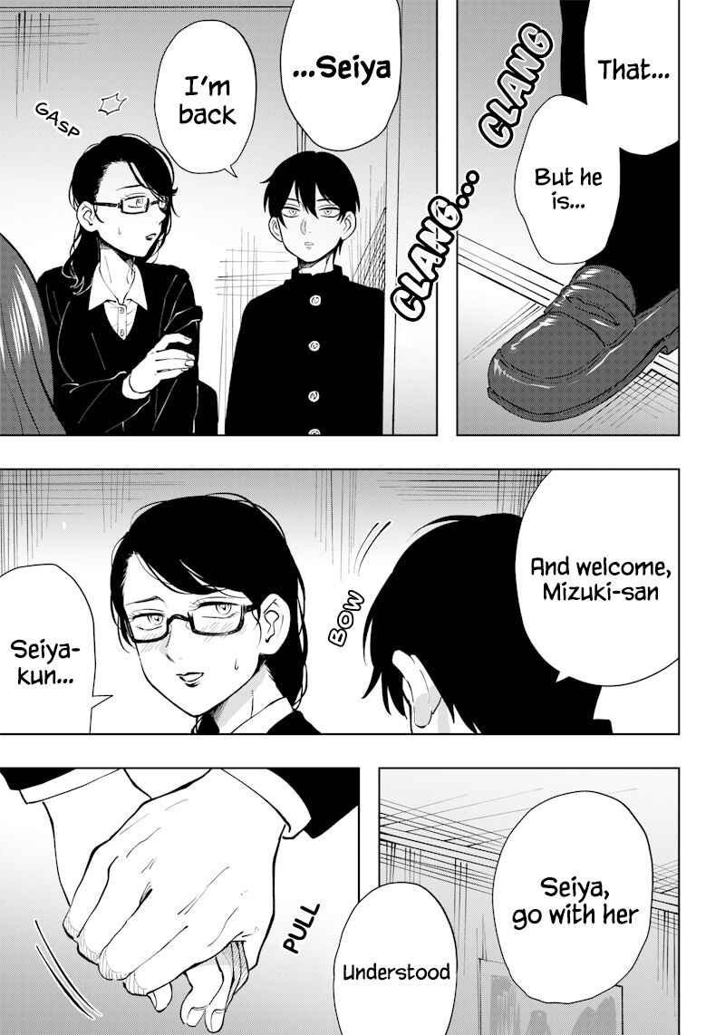 Page 19 Chapter 5 Asahina-san no Bentou Tabetai