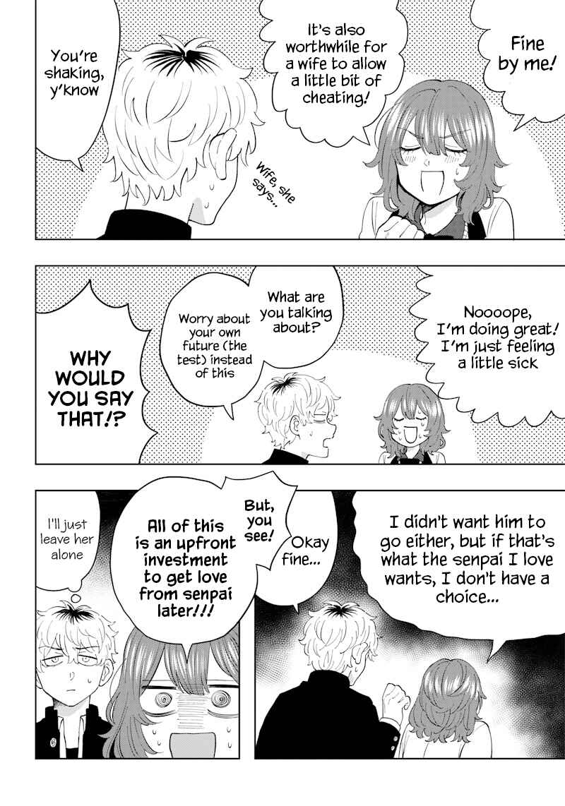 Page 16 Chapter 4 Asahina-san no Bentou Tabetai
