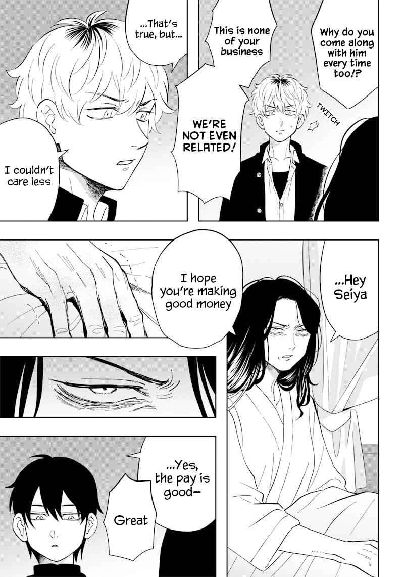 Page 5 Chapter 4 Asahina-san no Bentou Tabetai