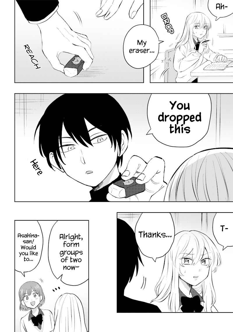 Page 12 Chapter 2 Asahina-san no Bentou Tabetai