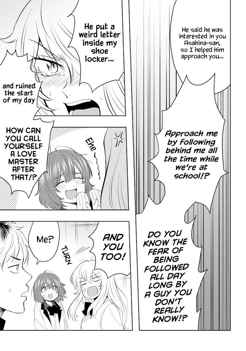 Page 21 Chapter 2 Asahina-san no Bentou Tabetai