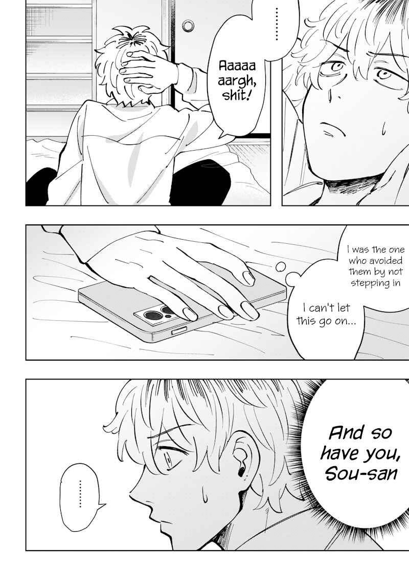 Page 16 Chapter 15 Asahina-san no Bentou Tabetai