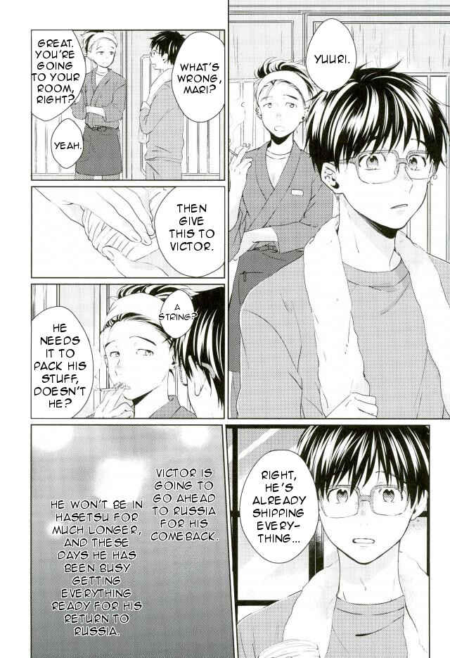Page 2 Chapter Unknown_3ca9 Yuri!!! on Ice - Around With You (Doujinshi)