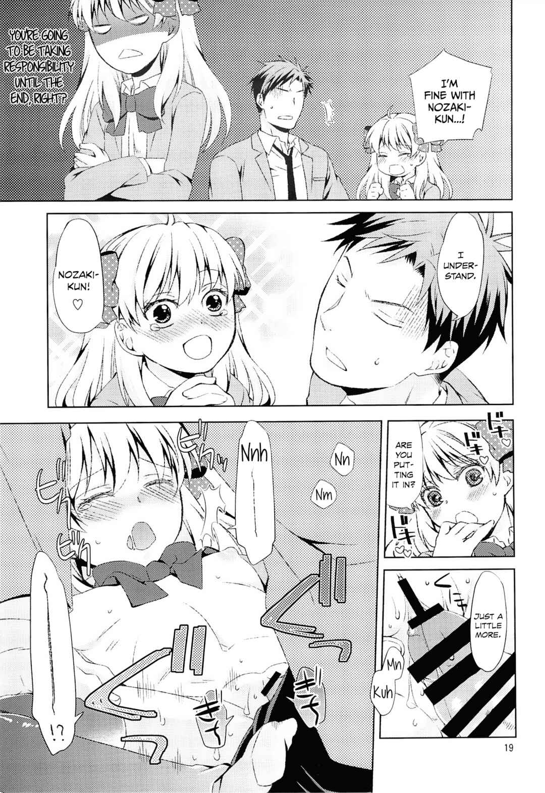 Page 17 Chapter Unknown_1d23 Gekkan Shoujo Nozaki-kun - Kikan Shoujo Sakura-san (Doujinshi)