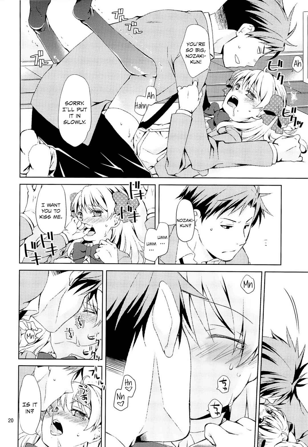 Page 18 Chapter Unknown_1d23 Gekkan Shoujo Nozaki-kun - Kikan Shoujo Sakura-san (Doujinshi)