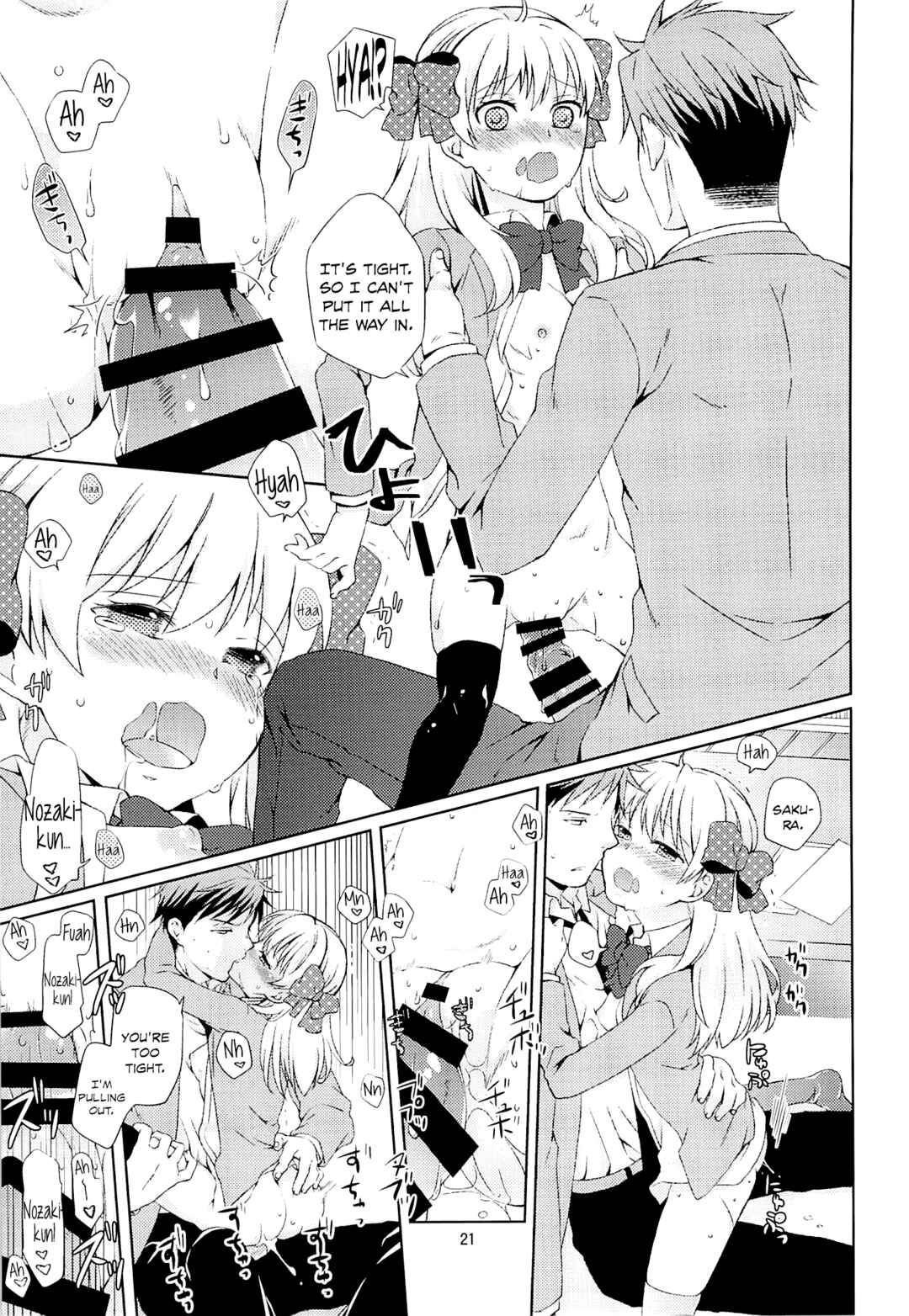 Page 19 Chapter Unknown_1d23 Gekkan Shoujo Nozaki-kun - Kikan Shoujo Sakura-san (Doujinshi)