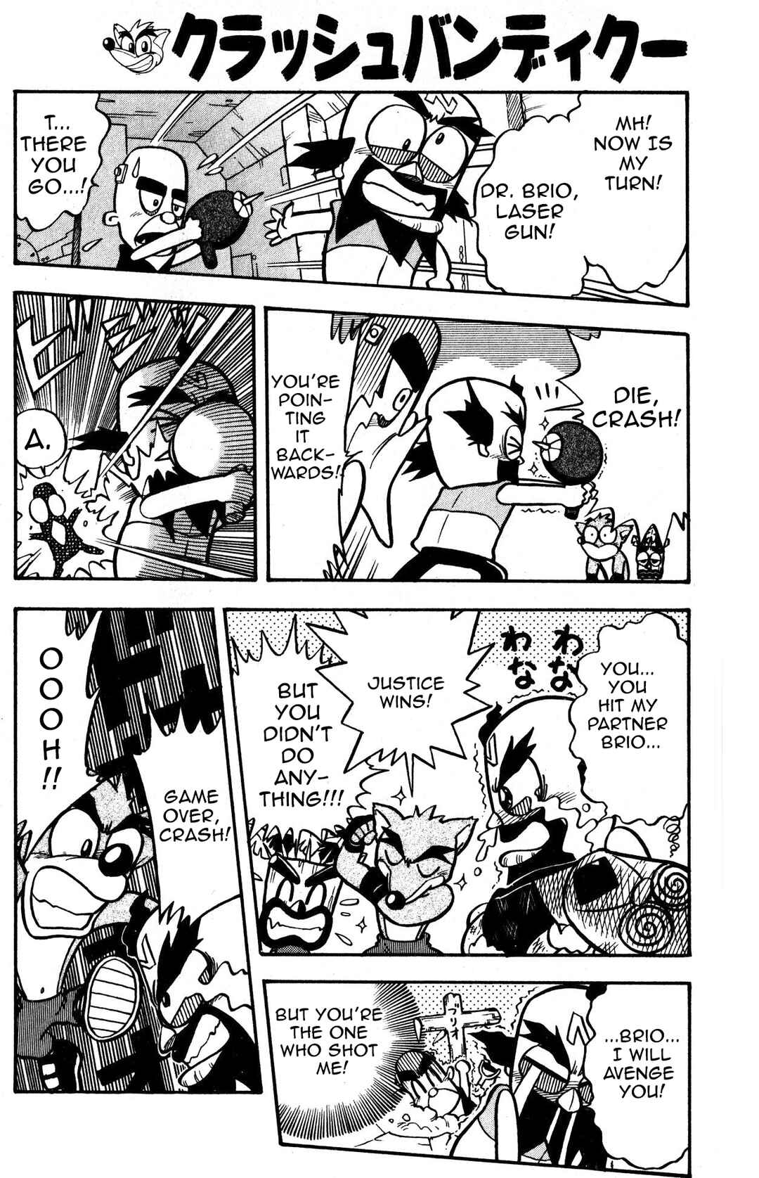 Page 14 Chapter 2 Crash Bandicoot