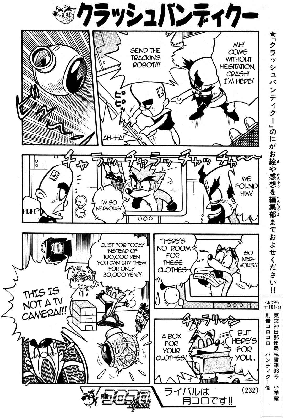 Page 4 Chapter 2 Crash Bandicoot