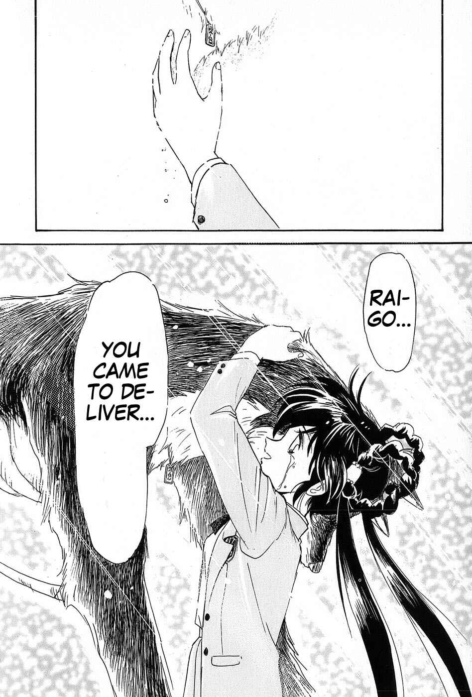 Page 16 Chapter 6 Mamono Hunter Youko