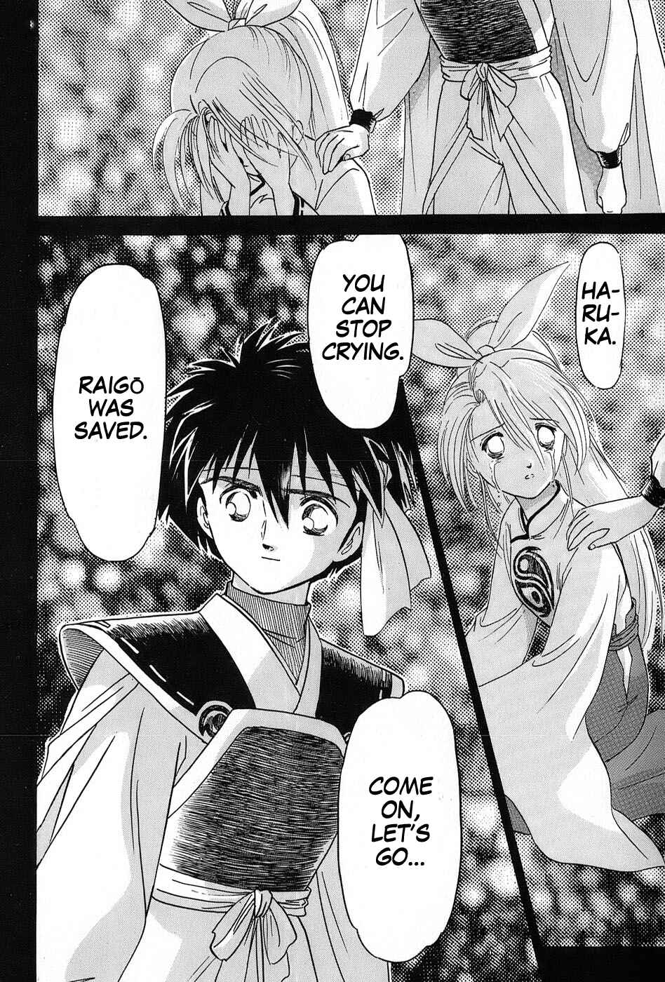 Page 22 Chapter 6 Mamono Hunter Youko
