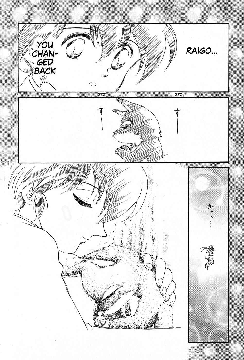 Page 24 Chapter 6 Mamono Hunter Youko