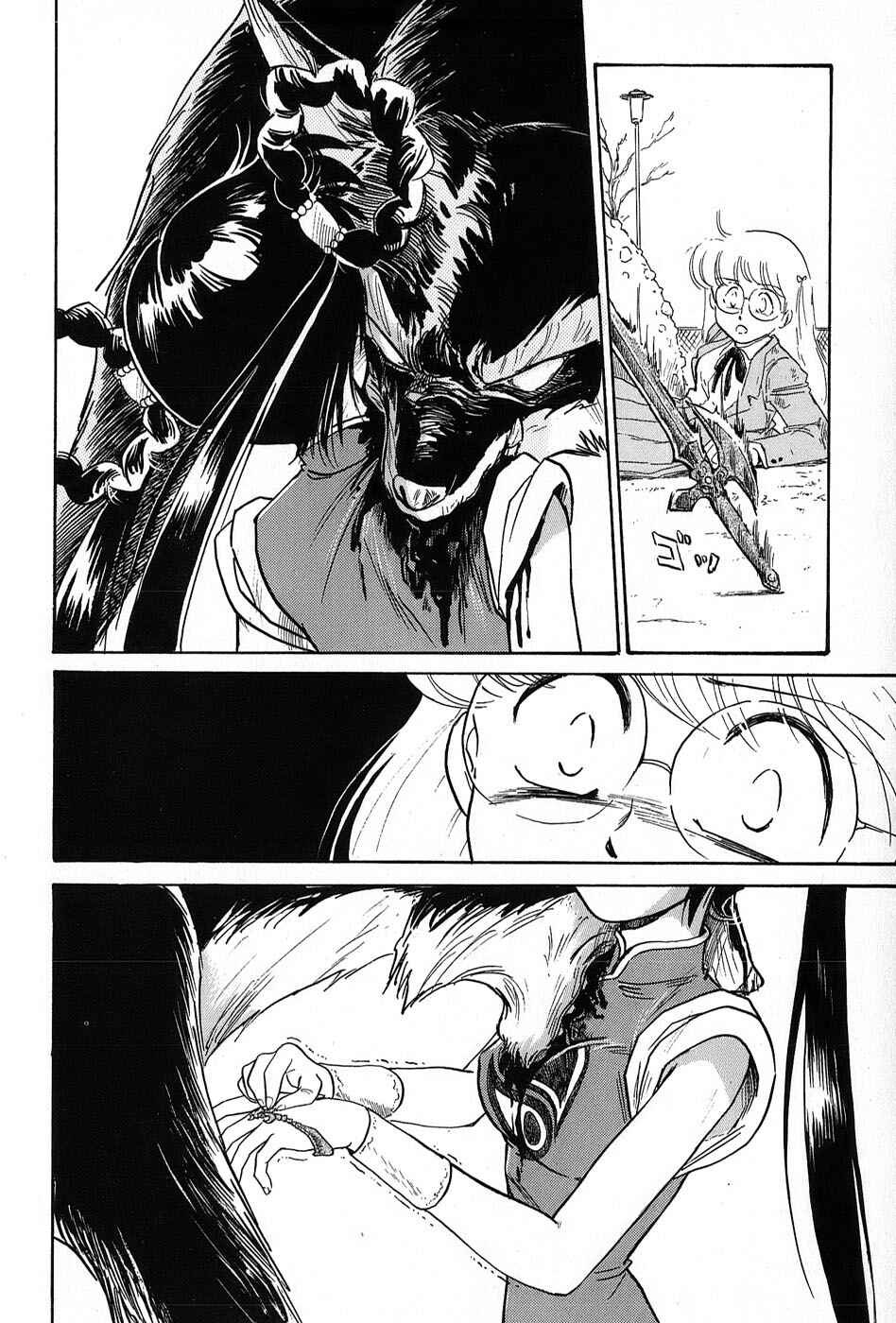 Page 6 Chapter 6 Mamono Hunter Youko