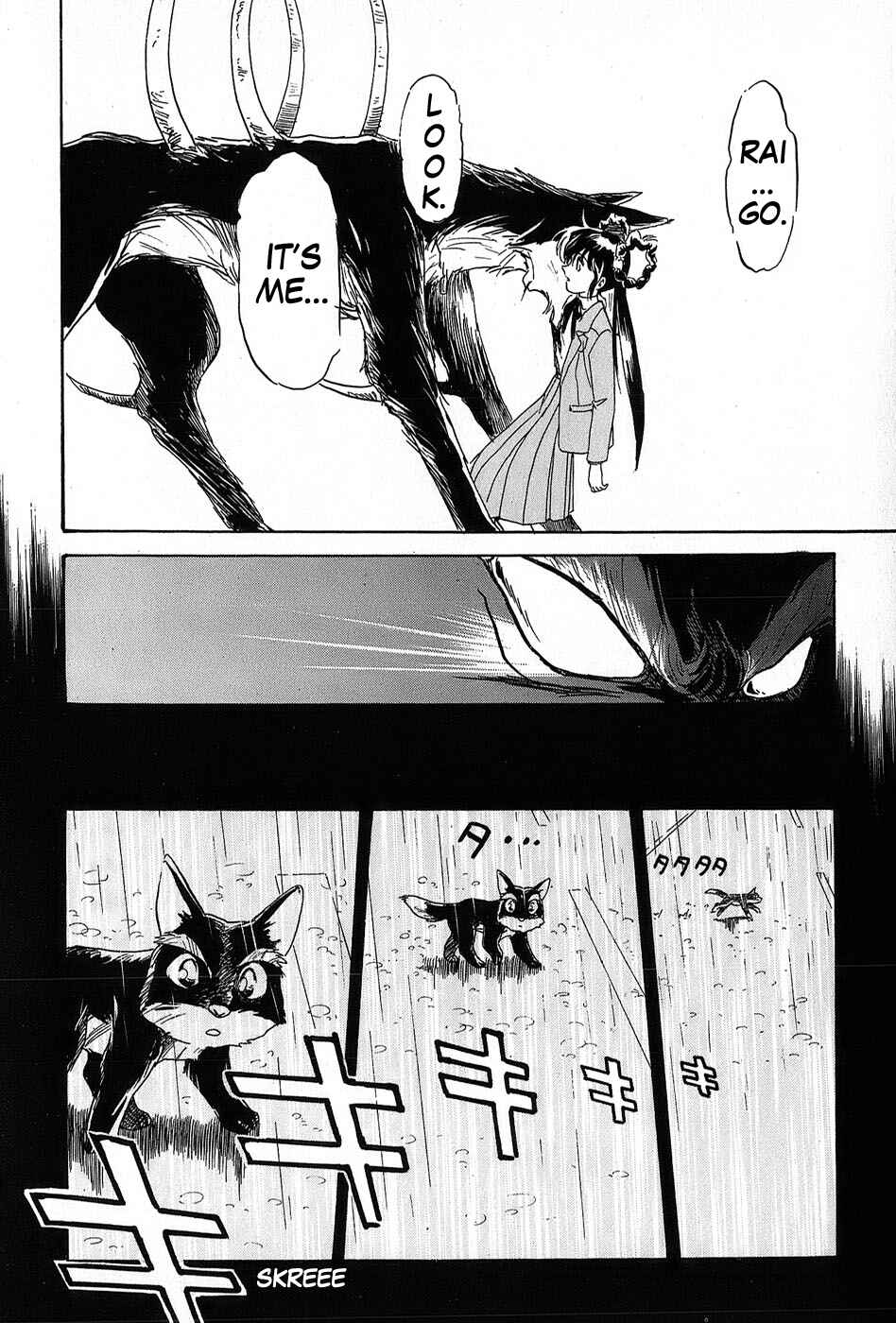 Page 8 Chapter 6 Mamono Hunter Youko