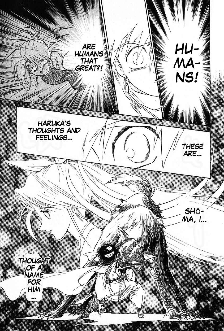 Page 15 Chapter 4 Mamono Hunter Youko