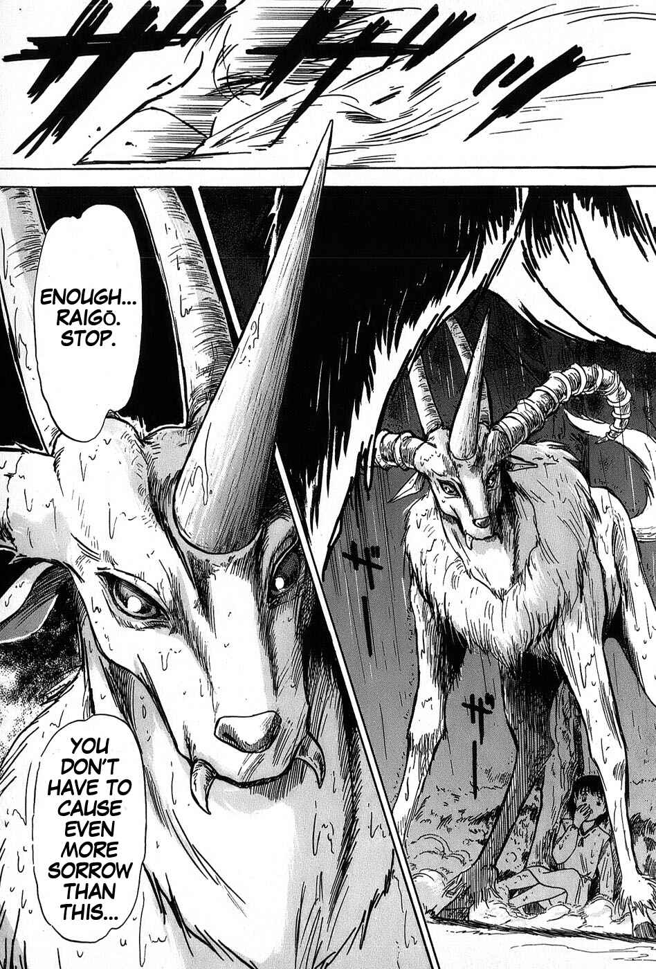 Page 19 Chapter 4 Mamono Hunter Youko