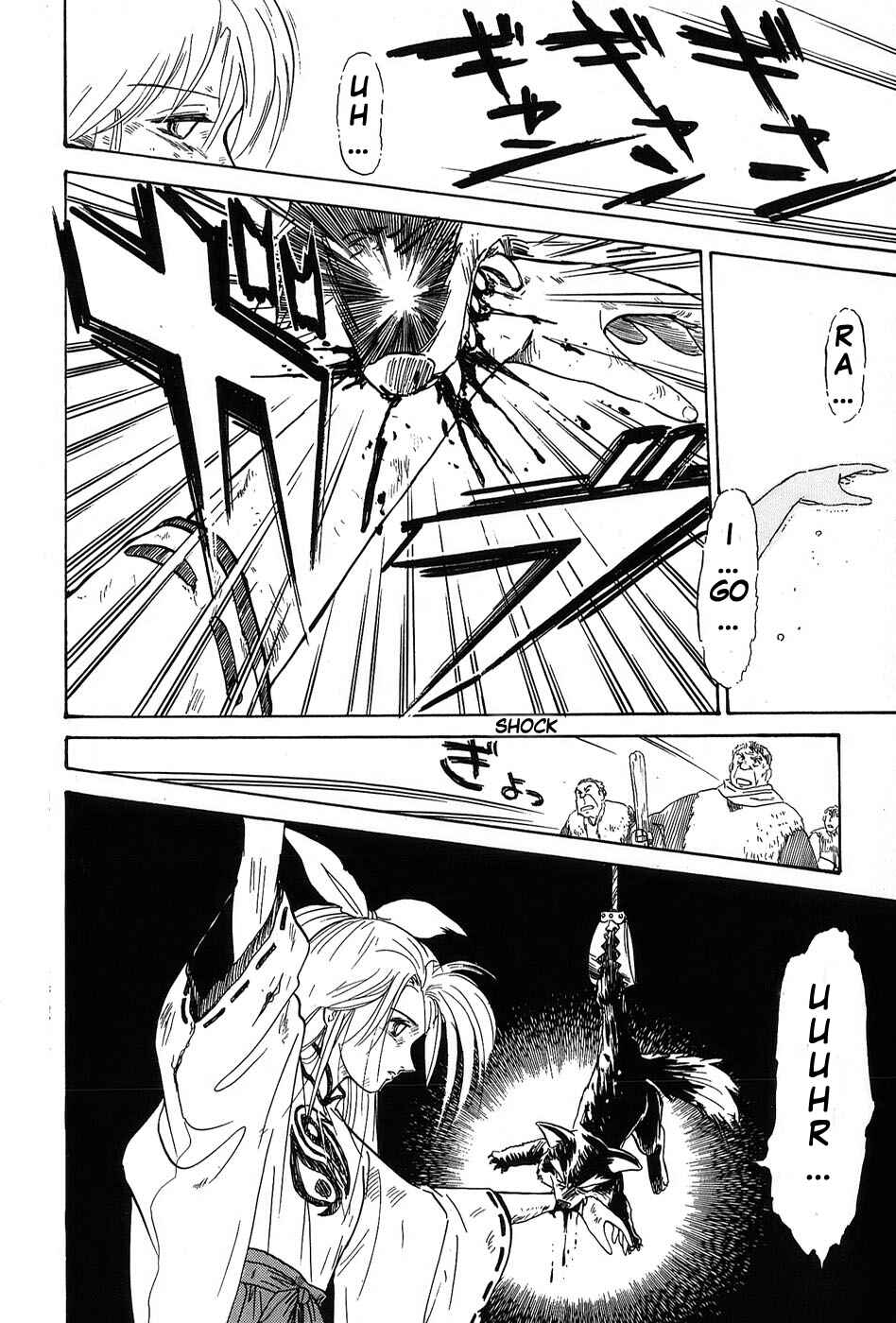 Page 6 Chapter 4 Mamono Hunter Youko