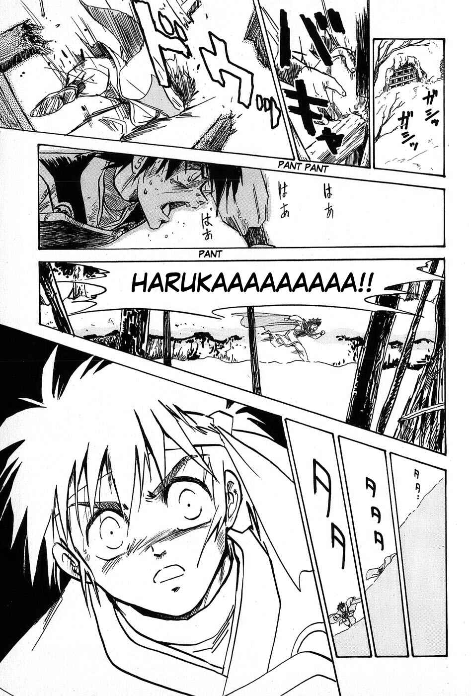 Page 9 Chapter 4 Mamono Hunter Youko