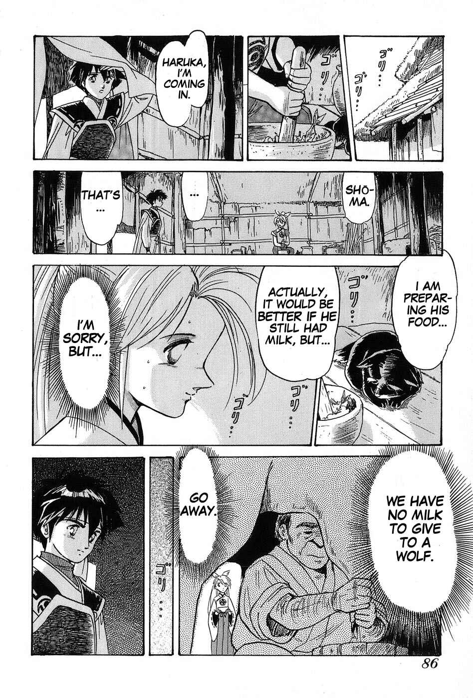 Page 12 Chapter 3 Mamono Hunter Youko