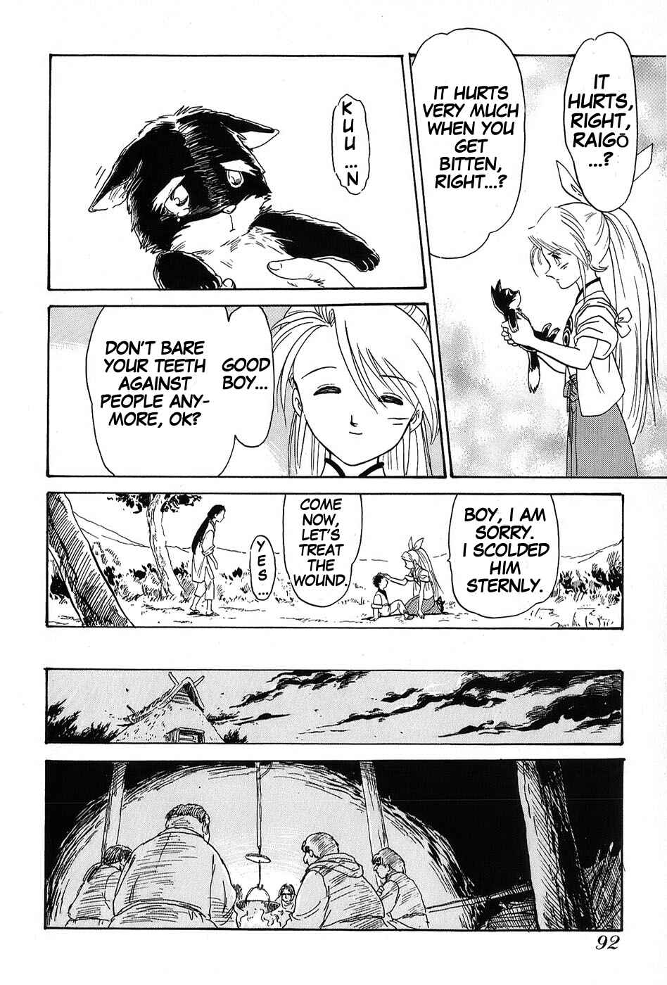 Page 18 Chapter 3 Mamono Hunter Youko
