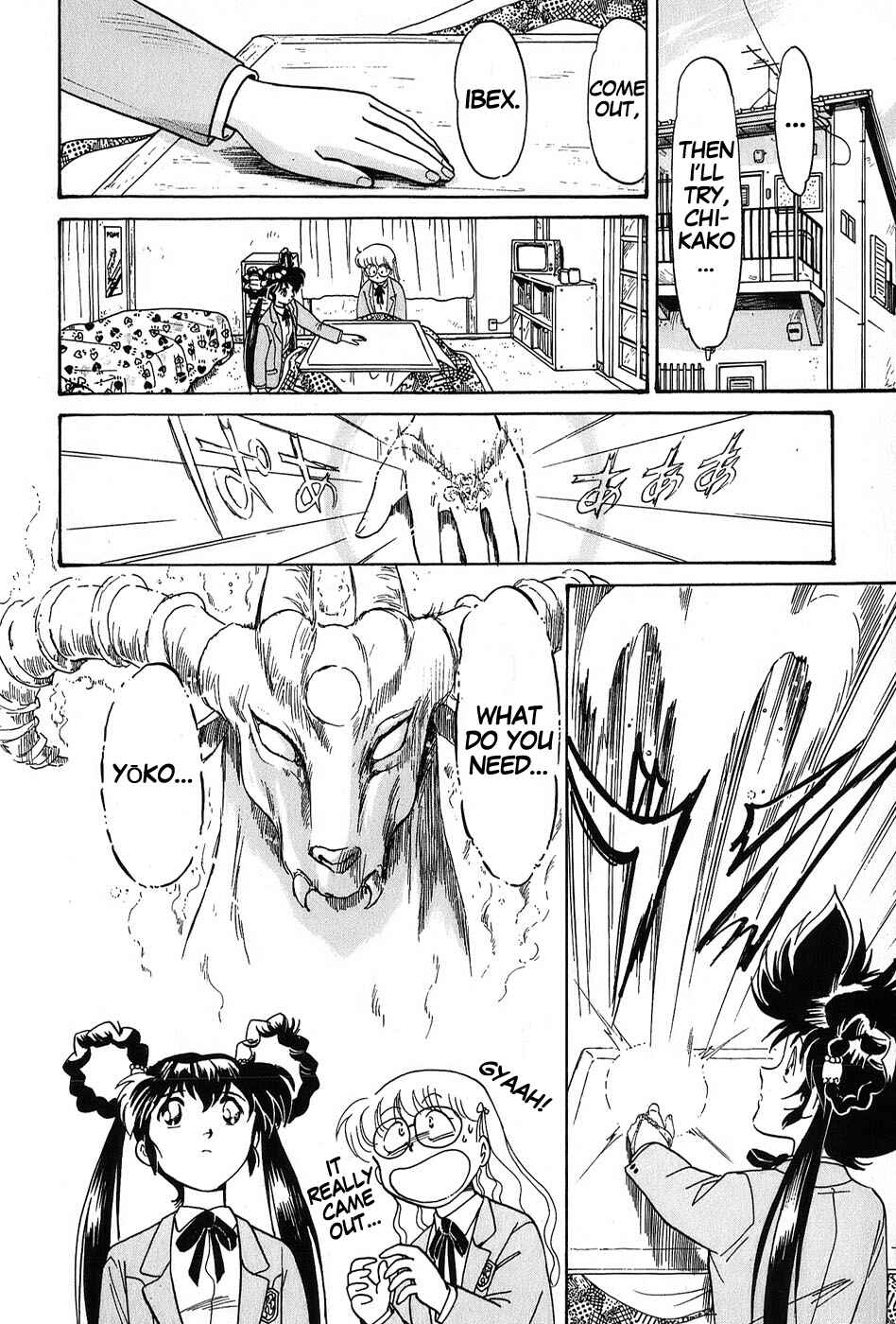 Page 2 Chapter 3 Mamono Hunter Youko