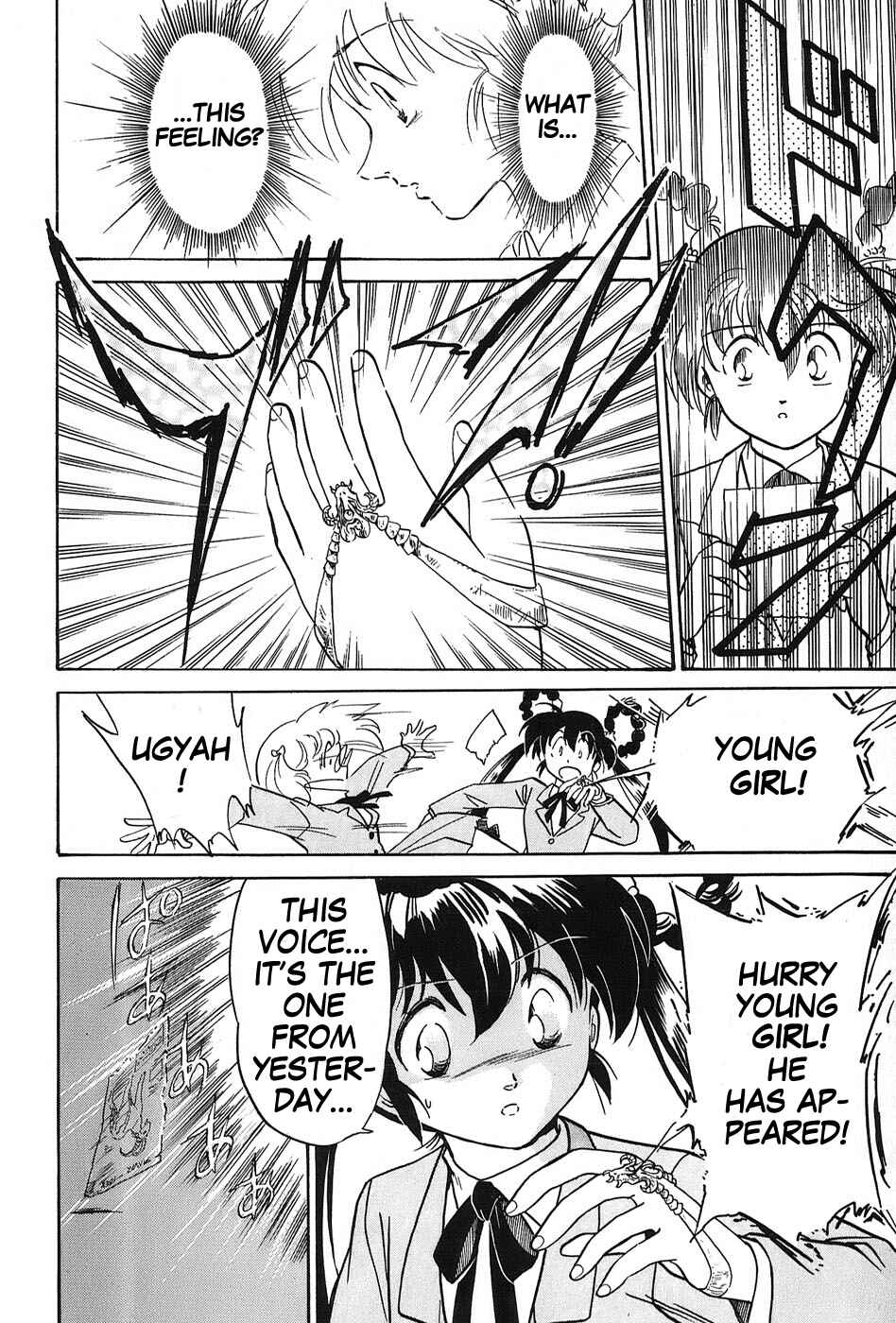 Page 10 Chapter 2 Mamono Hunter Youko