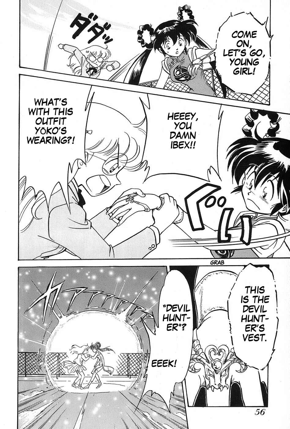 Page 12 Chapter 2 Mamono Hunter Youko