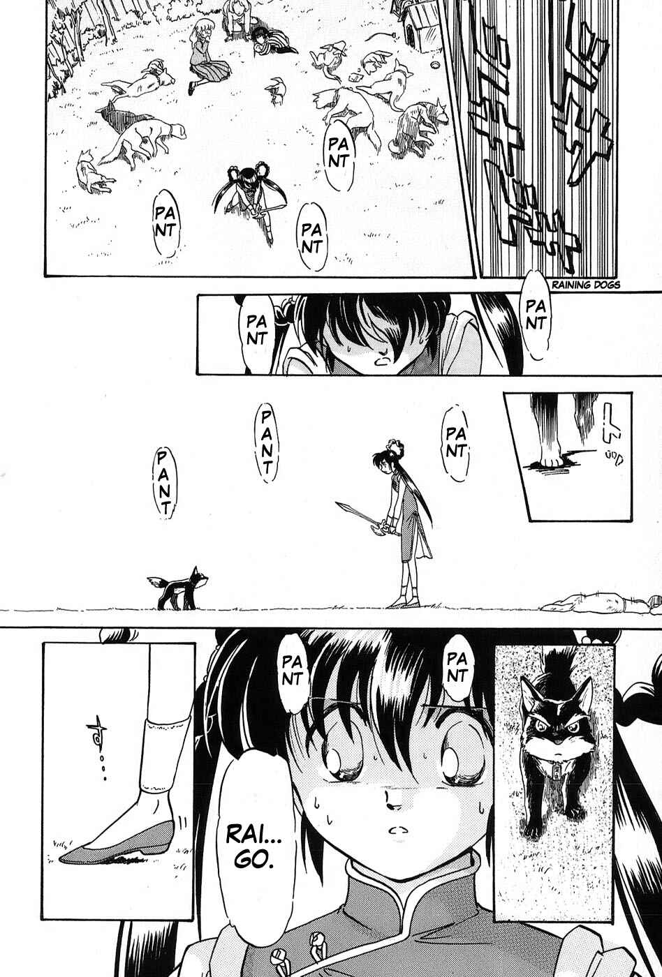 Page 22 Chapter 2 Mamono Hunter Youko