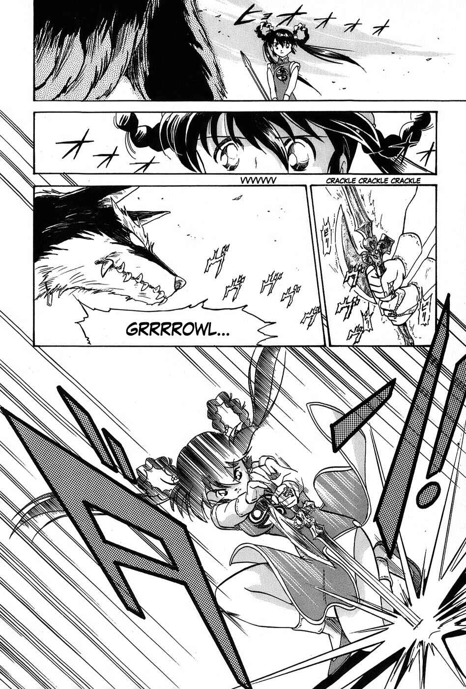 Page 24 Chapter 2 Mamono Hunter Youko