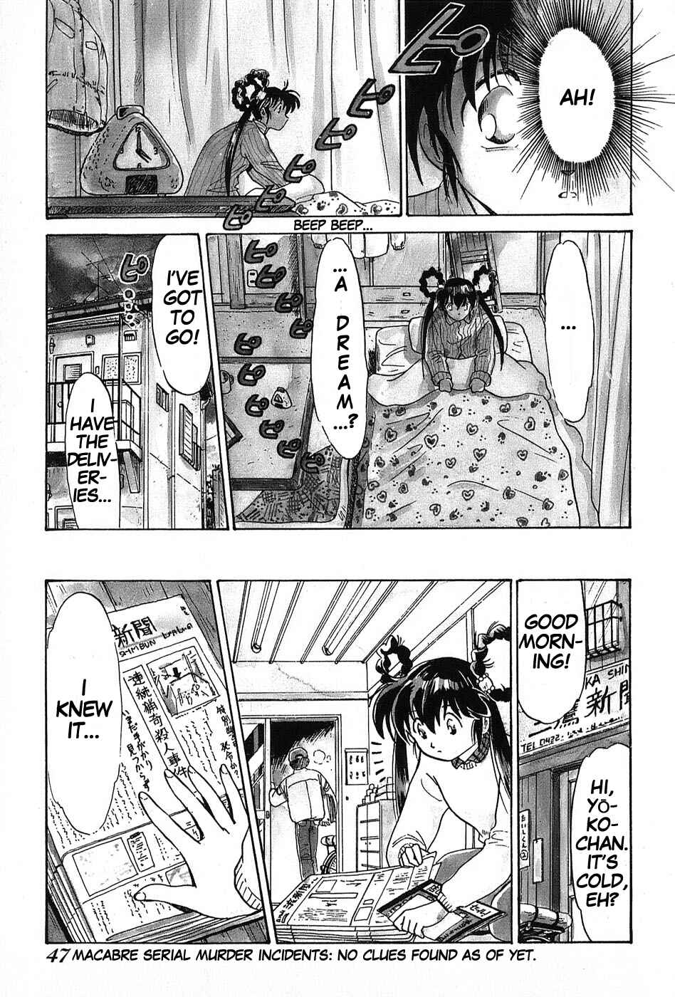 Page 3 Chapter 2 Mamono Hunter Youko