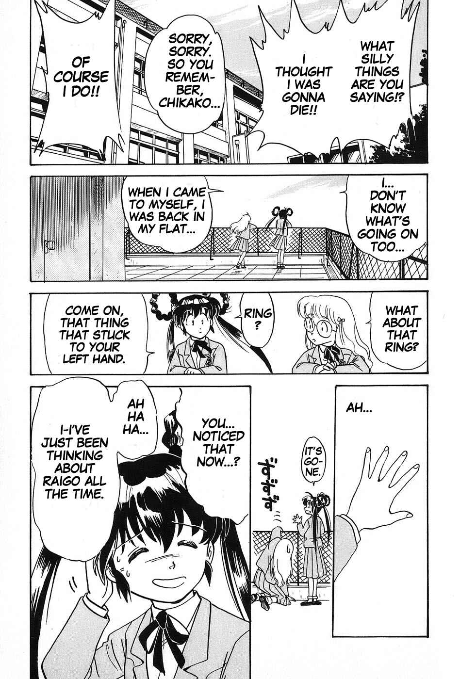 Page 7 Chapter 2 Mamono Hunter Youko
