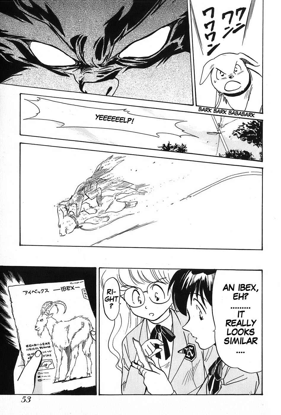 Page 9 Chapter 2 Mamono Hunter Youko