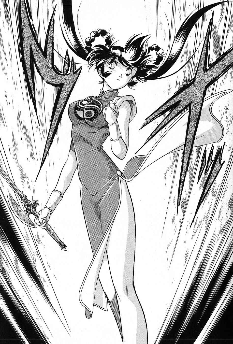Page 10 Chapter 5 Mamono Hunter Youko